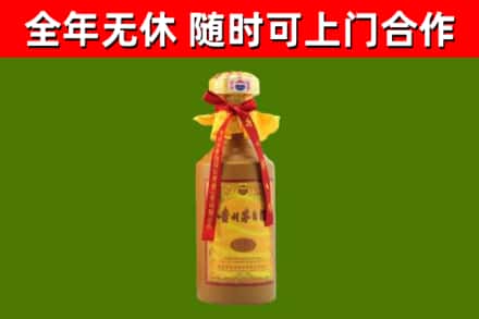 古镇镇回收15年份茅台