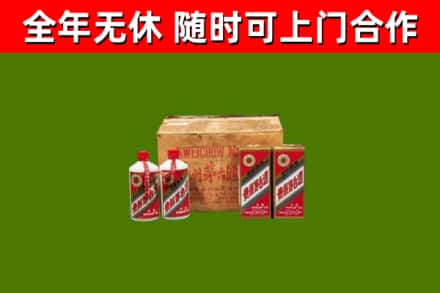 古镇镇回收老茅台酒