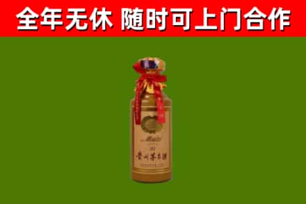 古镇镇回收30年茅台酒