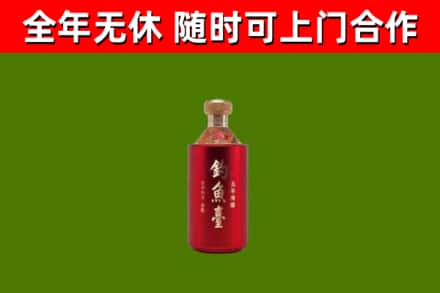古镇镇烟酒回收钓鱼台.jpg