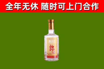 古镇镇烟酒回收光瓶郎酒.jpg
