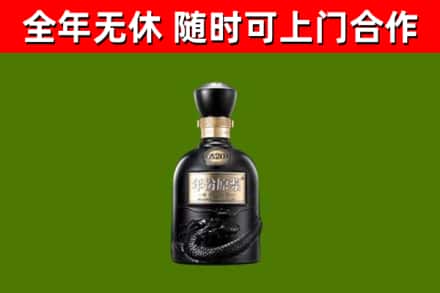 古镇镇烟酒回收古20酒.jpg