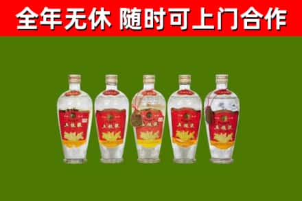 古镇镇烟酒回收公斤五粮液.jpg