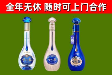 古镇镇烟酒回收梦之蓝系列.jpg