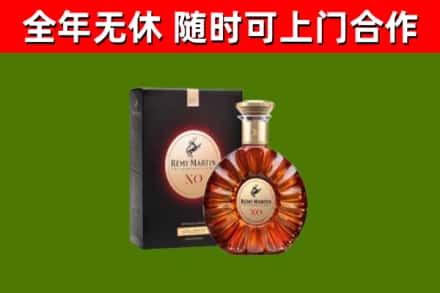 古镇镇烟酒回收人头马XO洋酒.jpg